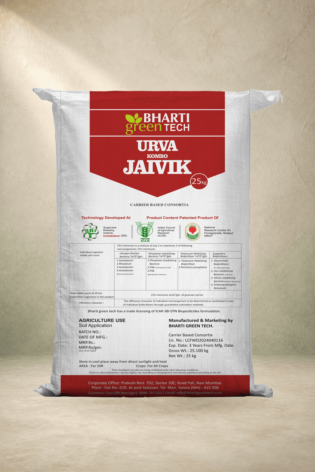 Urva Kombo Jaivik product pack